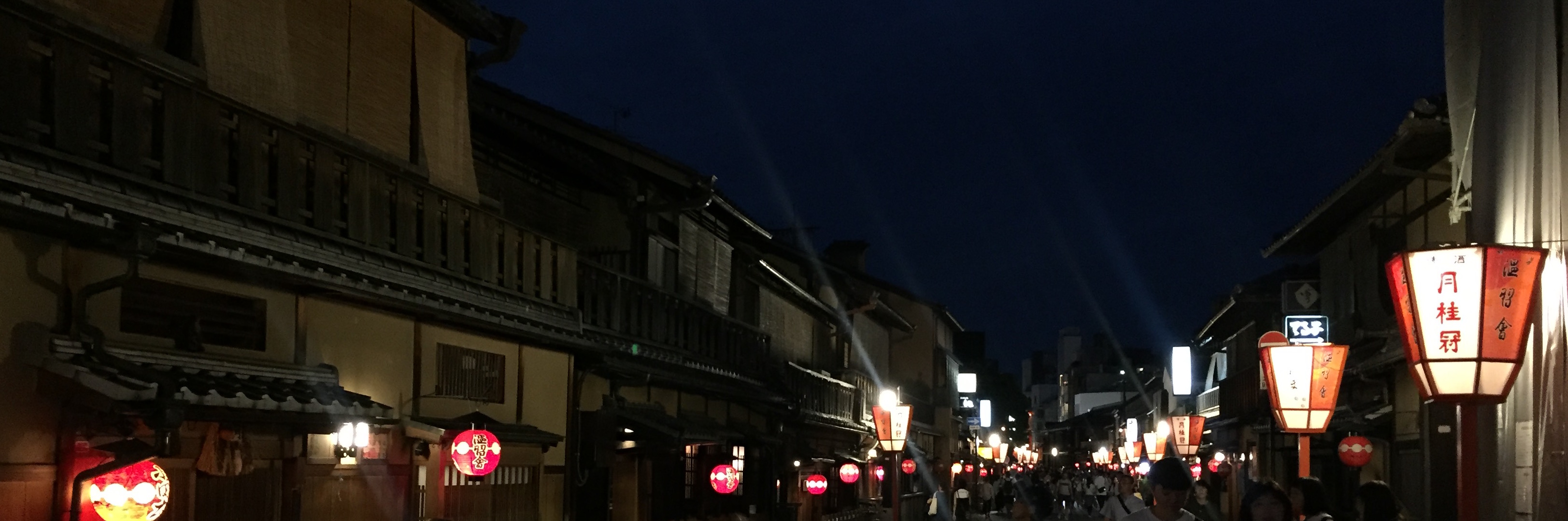 Gion